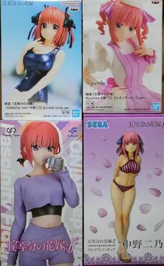 五等分の花嫁∬　中野二乃　フィギュア４種