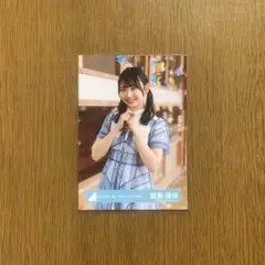 日向坂46 藤嶌果歩 生写真 君はハニーデュー MV衣装