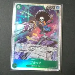 【ブルック　SR】神の島の冒険　ワンピースカードゲーム