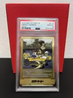 エナジーマーカー E-79 GOLD psa10 金 25巻 - メルカリ