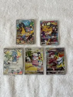 CHR4枚 AR1枚 まとめ売り