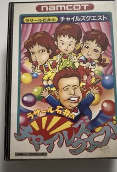 ラサール石井のチャイルズクエスト　説明書　チラシ完品