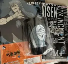 一番くじ 呪術廻戦 渋谷事変 弐 真人 3点 セット