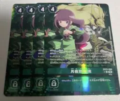 デジモンカード 徐月鈴 パラレル bt15-087 - メルカリ