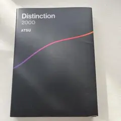 Distinction 2000 ATSU KADOKAWA