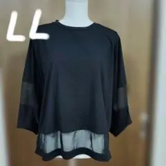 hareiroブラック 七分袖 トップスLLサイズ最終値下げ