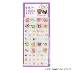 【正規品】サンリオ　日焼け　タイルシール　キティ　マイメロ　シナモン　クロミ