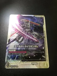 パラレル】エールストライクガンダム「LR」(白)[ST04-001] - メルカリ