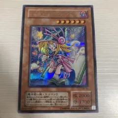 遊戯王　トゥーンブラックマジシャンガール　シークレット