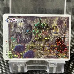 美品 希少 非売品 予約特典 クロノトリガー れんけいわざ炸裂 鳥山明