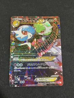 MサーナイトEX　RR　ポケキュン