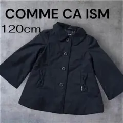 COMME CA ISM 120cm 冠婚葬祭