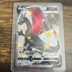 2026年最新】ポケカ シャイニースターv リザードンの人気アイテム