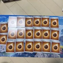 基本とうエネルギー20枚セット