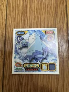 Item thumbnail for item 9f799d98-9b49-4af0-a72f-4c22fa0fc670