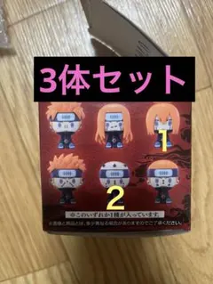 ナルト　一番くじ　ちょこのっこフィギュア