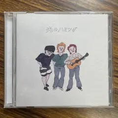 2026年最新】the奥歯's cdの人気アイテム - メルカリ