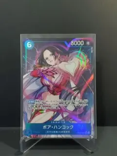 ボア・ハンコック op07-051 パラレル ワンピースカード