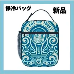 クーラーバッグ 保冷バッグ 猫 おしゃれ 弁当 ランチバッグ 軽量 新品
