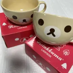 【2個セット】コリラックマ 顔デザイン スープマグカップ（ローソン）箱付き