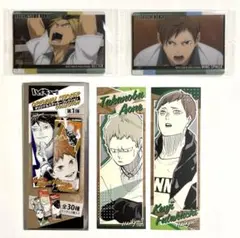 ハイキュー　ウエハース　カード　ステッカー　青根高伸　二口堅治　黄金川貫至