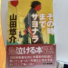 Item thumbnail for item dccacc23-9321-4373-9f6c-4e55955a5539