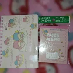 リトルツインスターズ