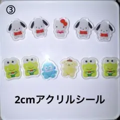 サンリオ×アクリルシール