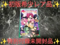 2026年最新】初版 to loveるの人気アイテム - メルカリ