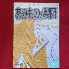 mmmk様 リクエスト 3点 まとめ商品
