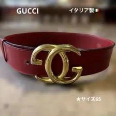 GUCCIインターロッキングG•イタリー製人気のピンクベージュ•ベルト