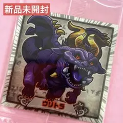 最強王図鑑デフォルメシールvol.3 ヴリトラ　ZSR