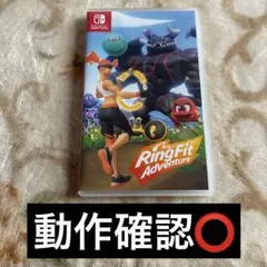 即日発送可能 リングフィットアドベンチャー Switch 動作確認済み