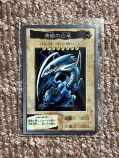 2026年最新】遊戯王バンダイ版の人気アイテム - メルカリ