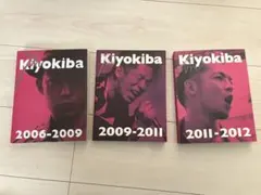 清木場俊介 Kiyokiba 写真集 3冊セット 2006-2012 EXILE