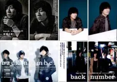 back number distance knock tender インディーズ インディーズ時代】back number「distance」インディーズ時代の