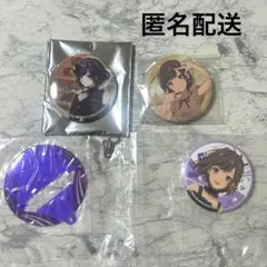 【匿名配送】プロセカ東雲絵名　缶バッジ3点セット
