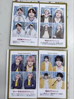 週刊TVガイド なにわ男子推しの証明写真 道枝　長尾　藤原　西畑