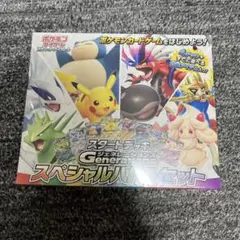 【匿名配送】スタートデッキ ジェネレーションズ　スペシャルバトルセット Amazon.co.jp: スタートデッキジェネレーションズ スペシャル