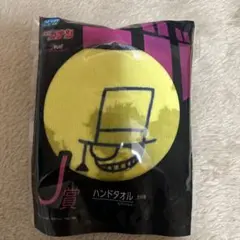 コナン セガラッキーくじ