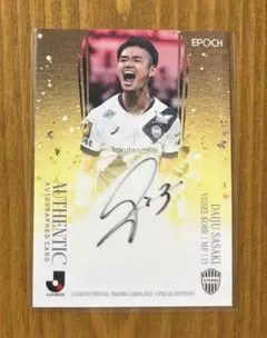 2026年最新】佐々木大樹 カードの人気アイテム - メルカリ