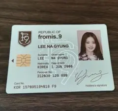 fromis_9 タレントカード