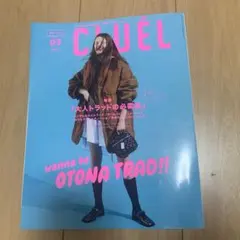 m様 リクエスト 3点 まとめ商品