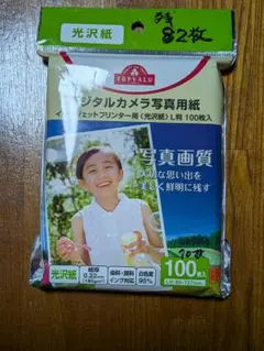 TOPVALU デジタルカメラ写真用紙 L判 光沢紙 82枚