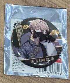 皇后崎迅 中華風マフィア 缶バッジ - メルカリ