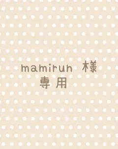 デコパーツ２点