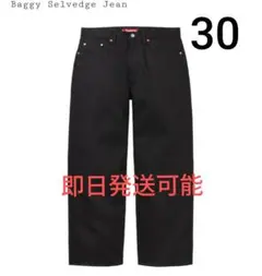 2025年最新】Supreme Baggy Jean blackの人気アイテム - メルカリ
