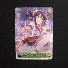 ws ヴァイスシュヴァルツ　憧れの人と一緒に　sp サイン ヴァイスシュヴァルツ 大切な人の隣に さら サイン SP - メルカリ