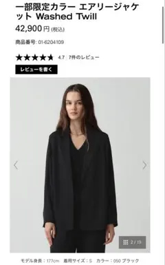 完売品】deres 23rd Étoile shirt ダークネイビー - メルカリ