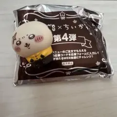 ちいかわ　ココス　第4弾　ソフビ人形　ラッコ